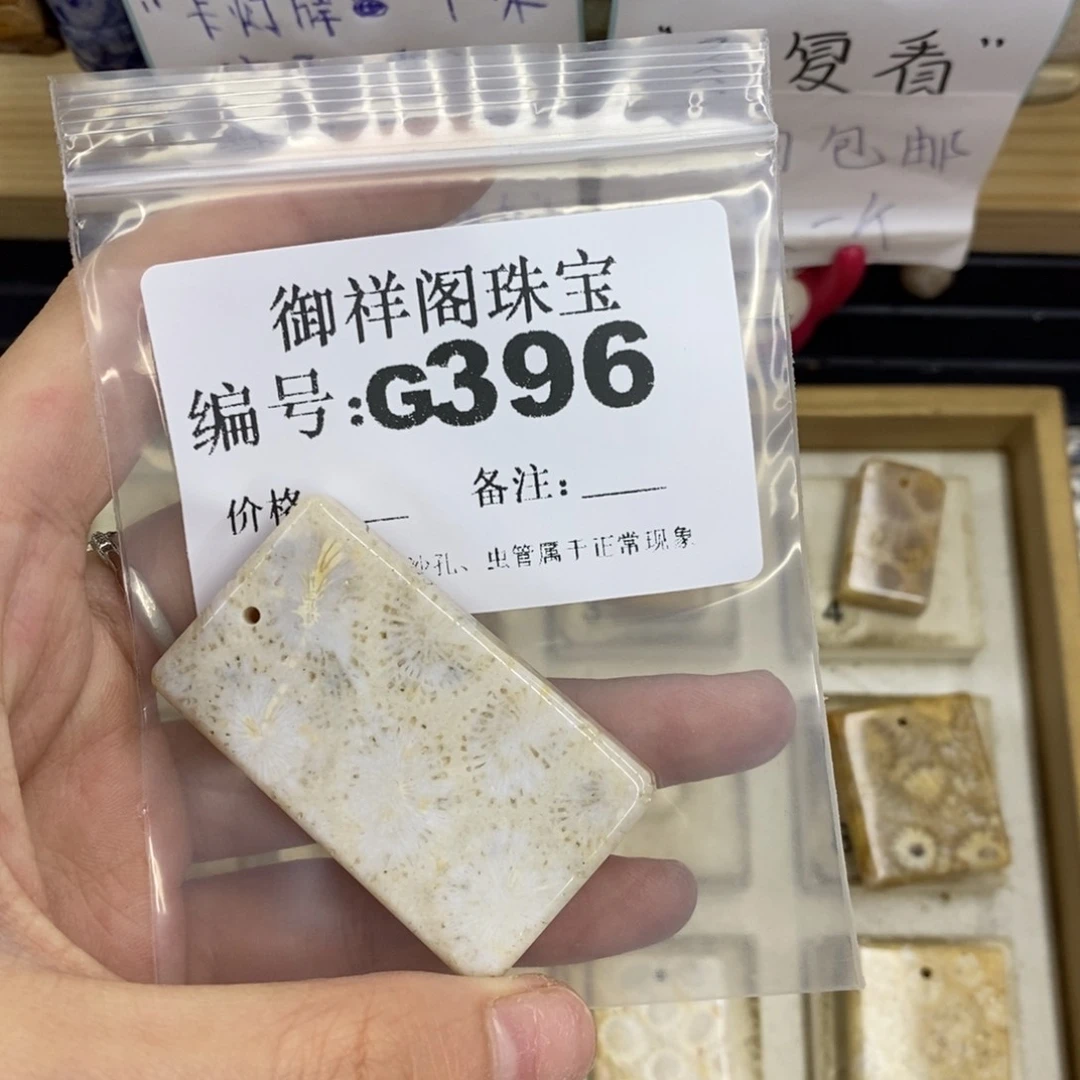 合金硅化珊瑚戒指1***^
