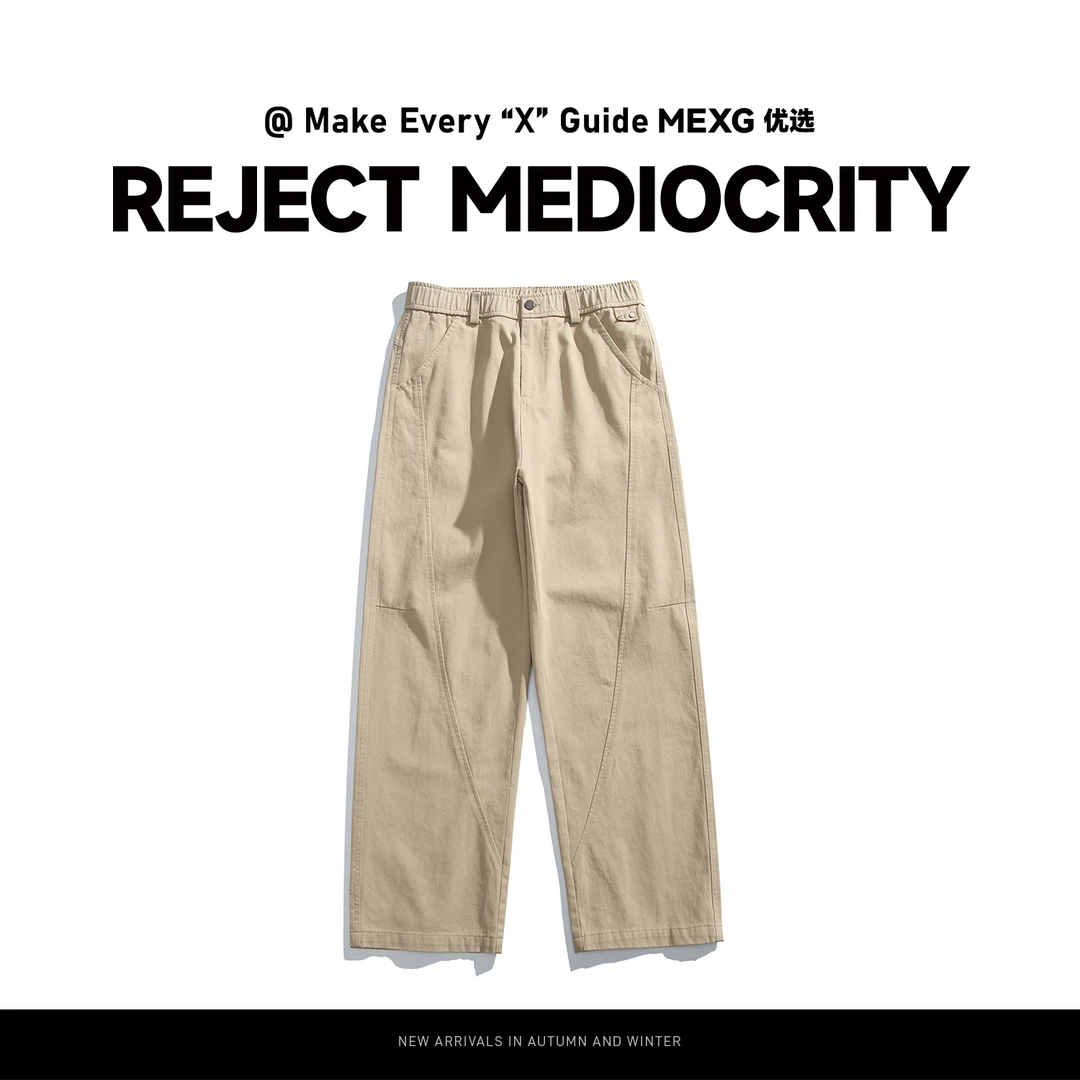 【“美式机能工装裤”】MEXG优选！ 遮肉显高！宽松阔腿直筒裤K089/A181