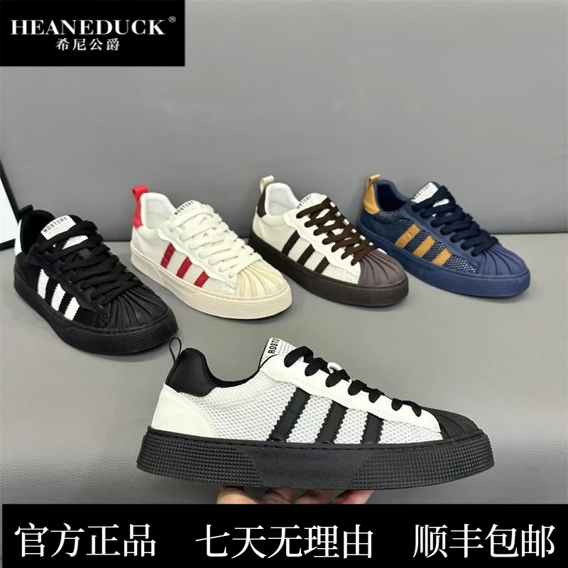 HEANEDUCK2025春季新款百搭舒适网面透气休闲鞋板鞋贝壳头男鞋时