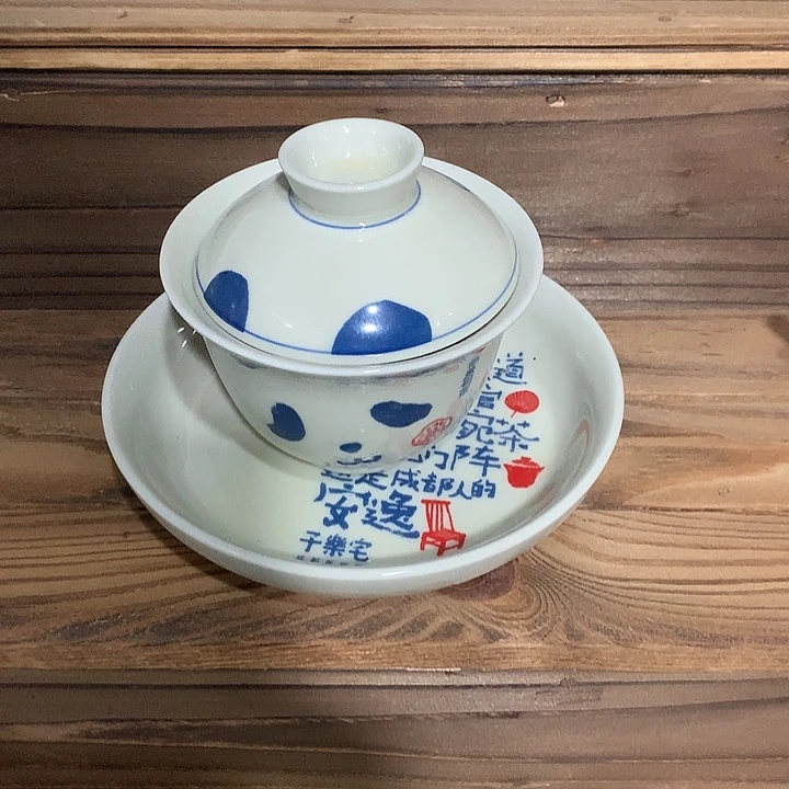 微瑕茶具介意勿拍