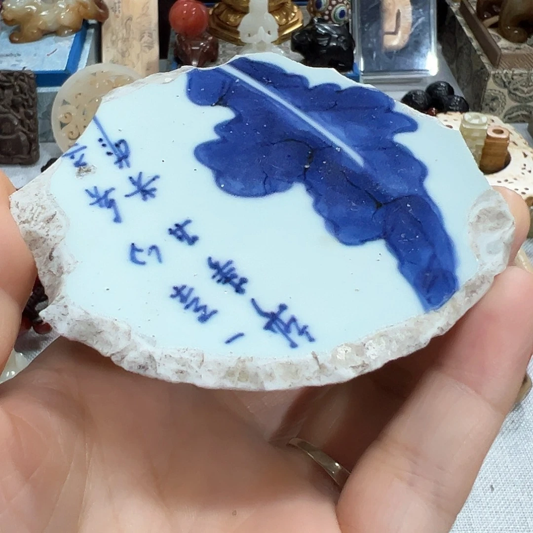朱***室摆件瓷器摆件瓷器摆件