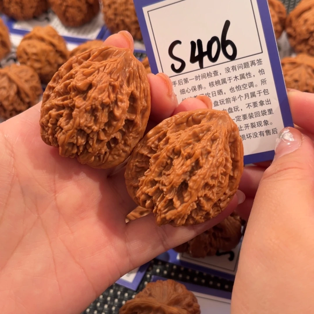 核桃S406号虎头41尺