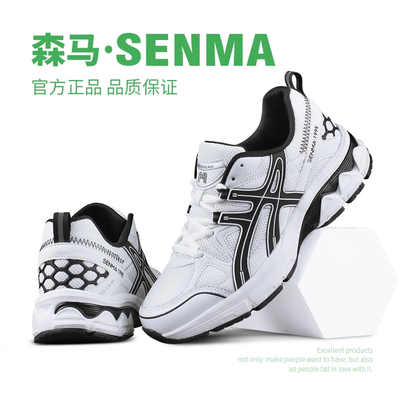 SENMA/森马男鞋2025新款冬季网面透气防滑轻便休闲跑步运动老爹鞋