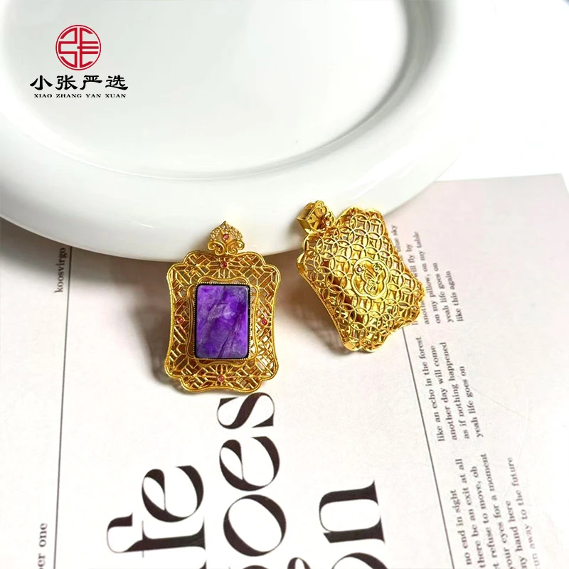 【小张严选】SS96007 舒俱来鎏金紫梦吊坠（带链） 13*9mm 多样发其一