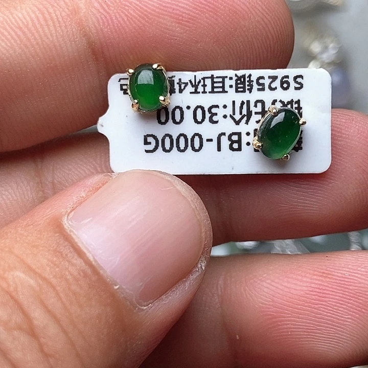 未镶嵌翡翠耳饰吊坠