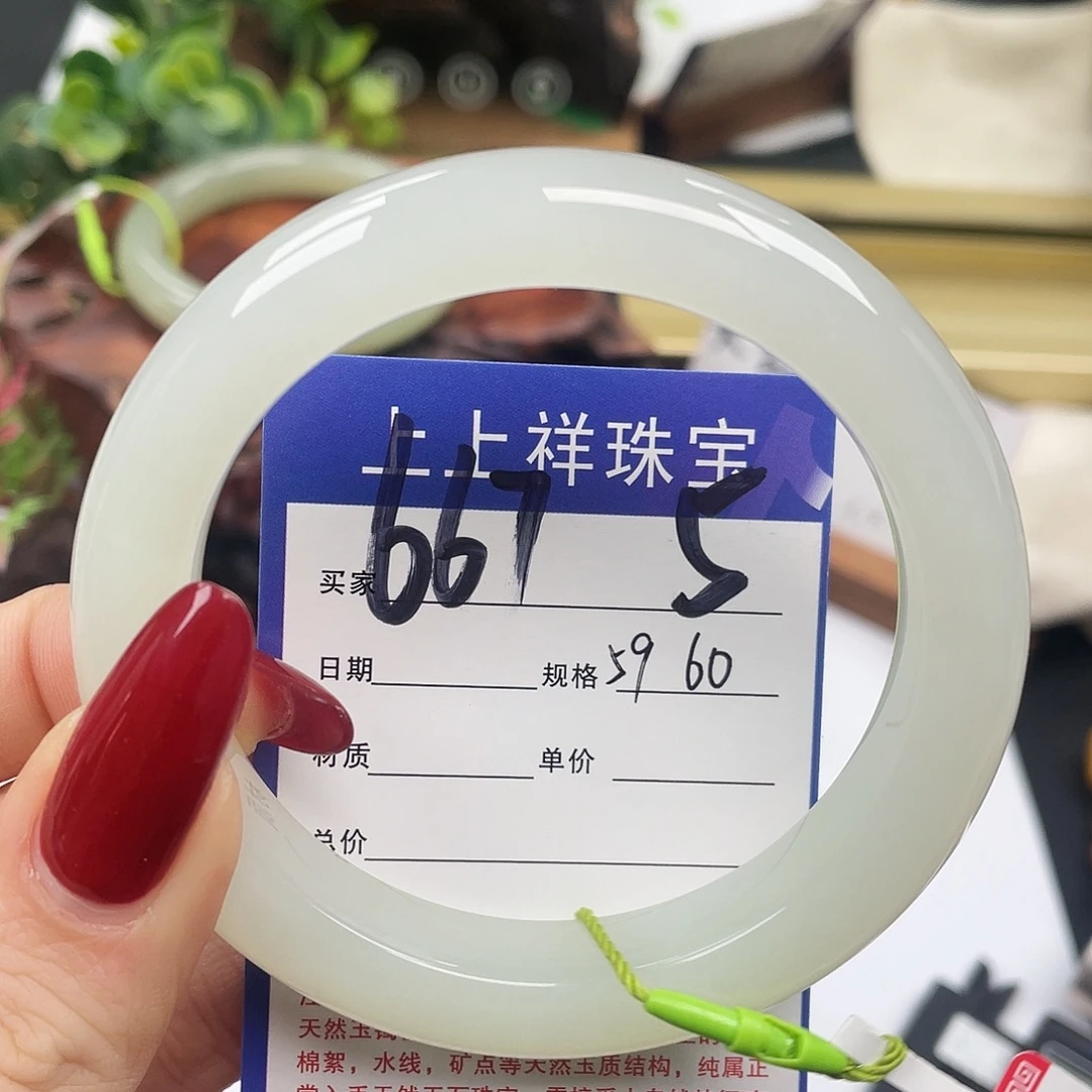 和田玉未镶嵌手镯