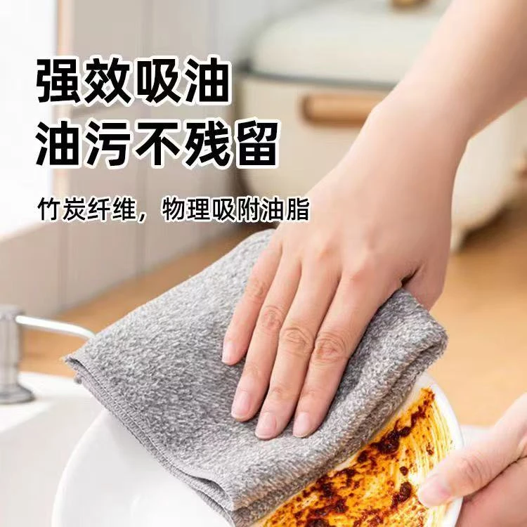 【D】竹炭抹布厨房专用不沾油不掉毛吸水去油去污加厚