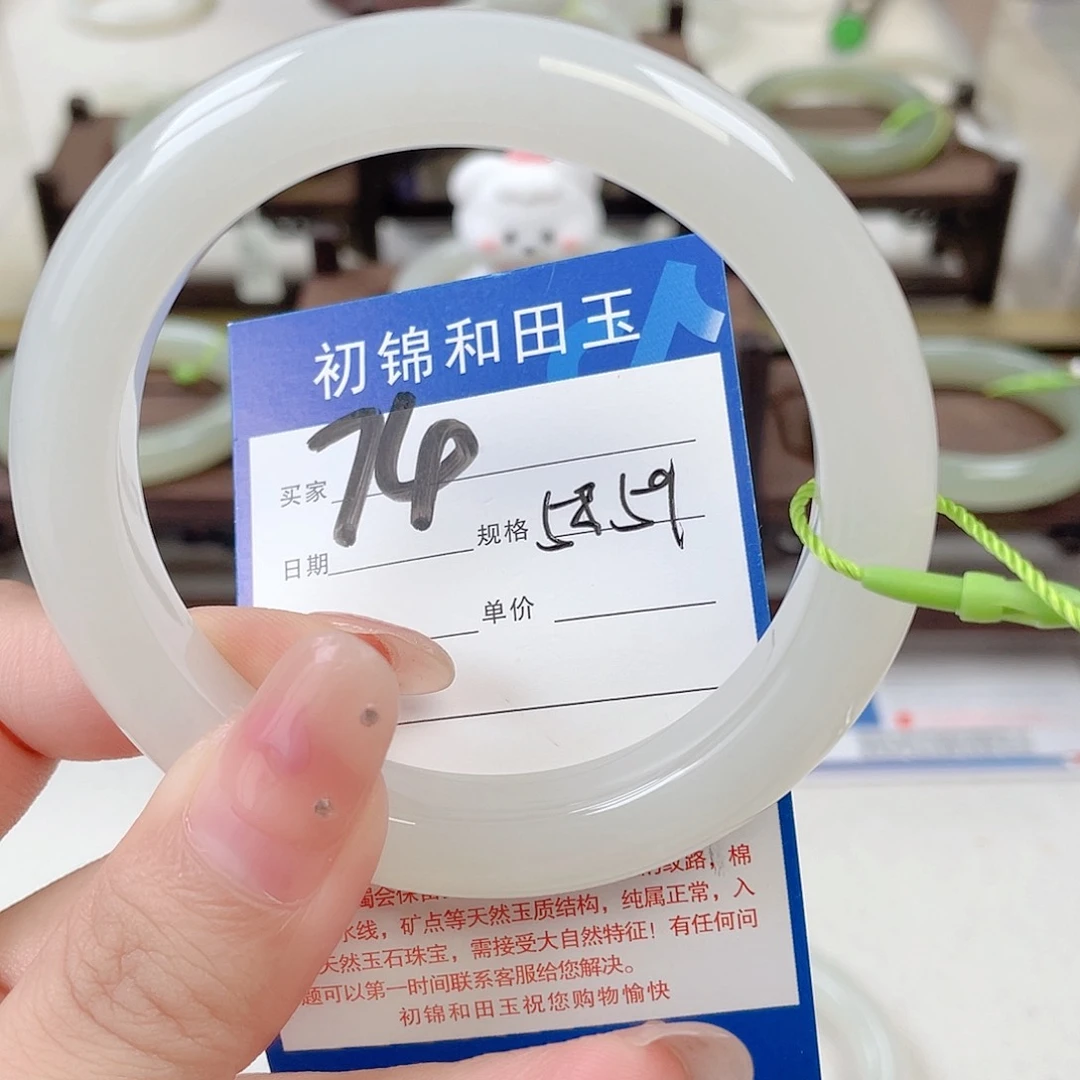 未镶嵌手镯和田玉