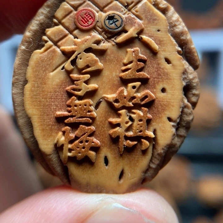 桃核福利人生如棋
