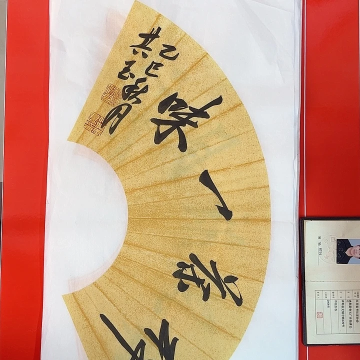 书法书法作品多次获奖