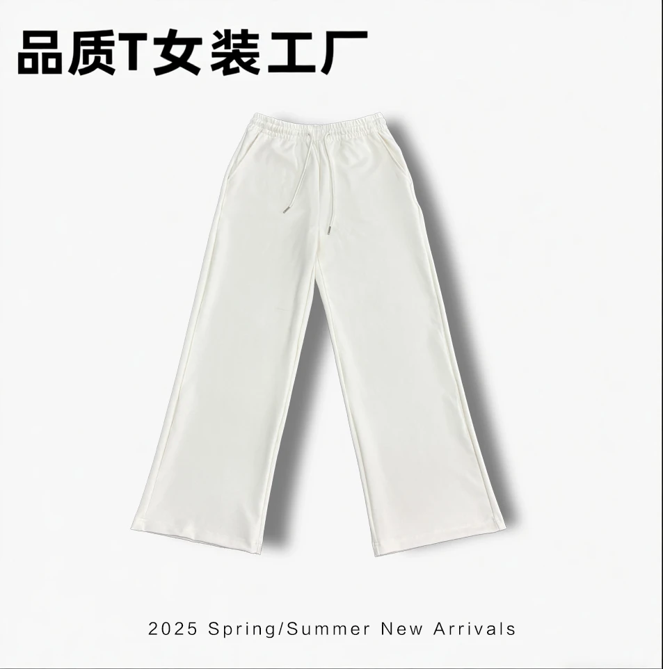 2025新款春夏米白色阔腿直筒裤女高腰显瘦垂坠感爆款宽松休闲裤