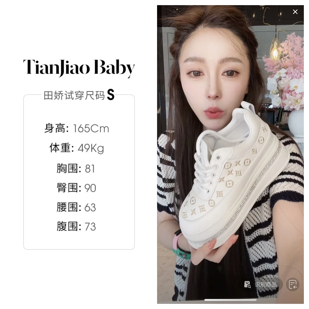 田娇baby  早秋新款  花纹运动鞋 图案装饰时尚设计感厚底百搭