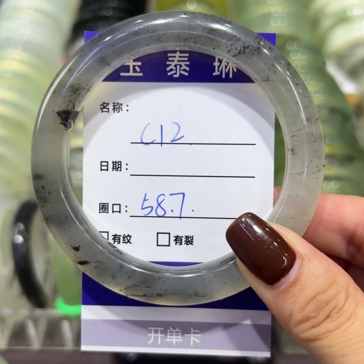 岫玉未镶嵌手镯天然