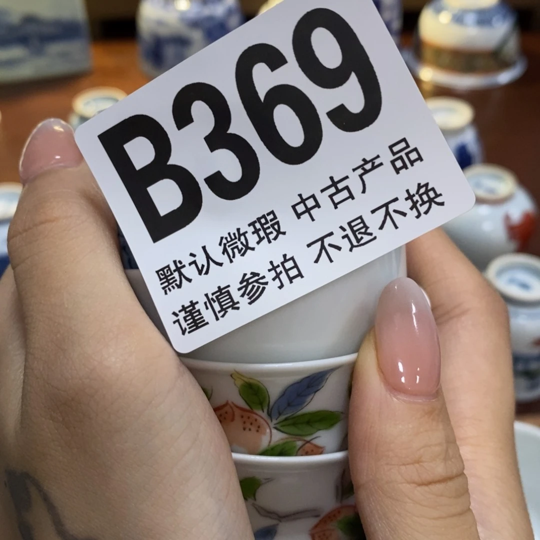 C***G瓷片哈哈哈哈哈哈369