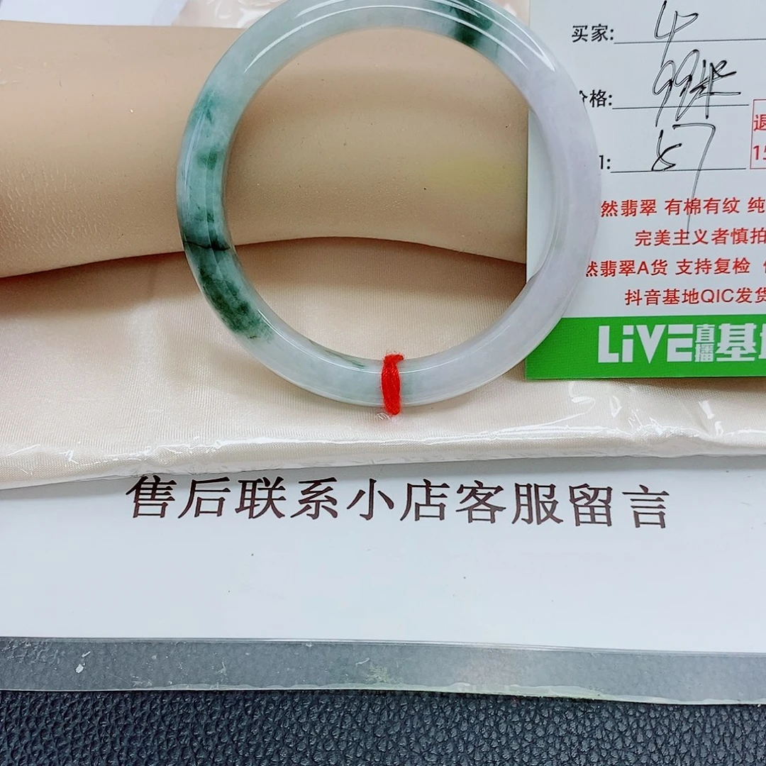 翡翠未镶嵌手镯天然翡翠4