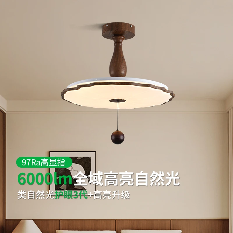 大观园卧室吊灯简约中古风书房间灯新款复古全光谱护眼灯具I357