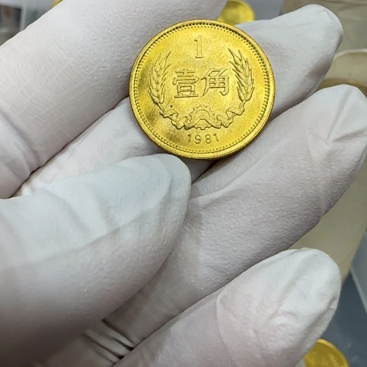 其他普通金属1981长城一角一枚扣盒