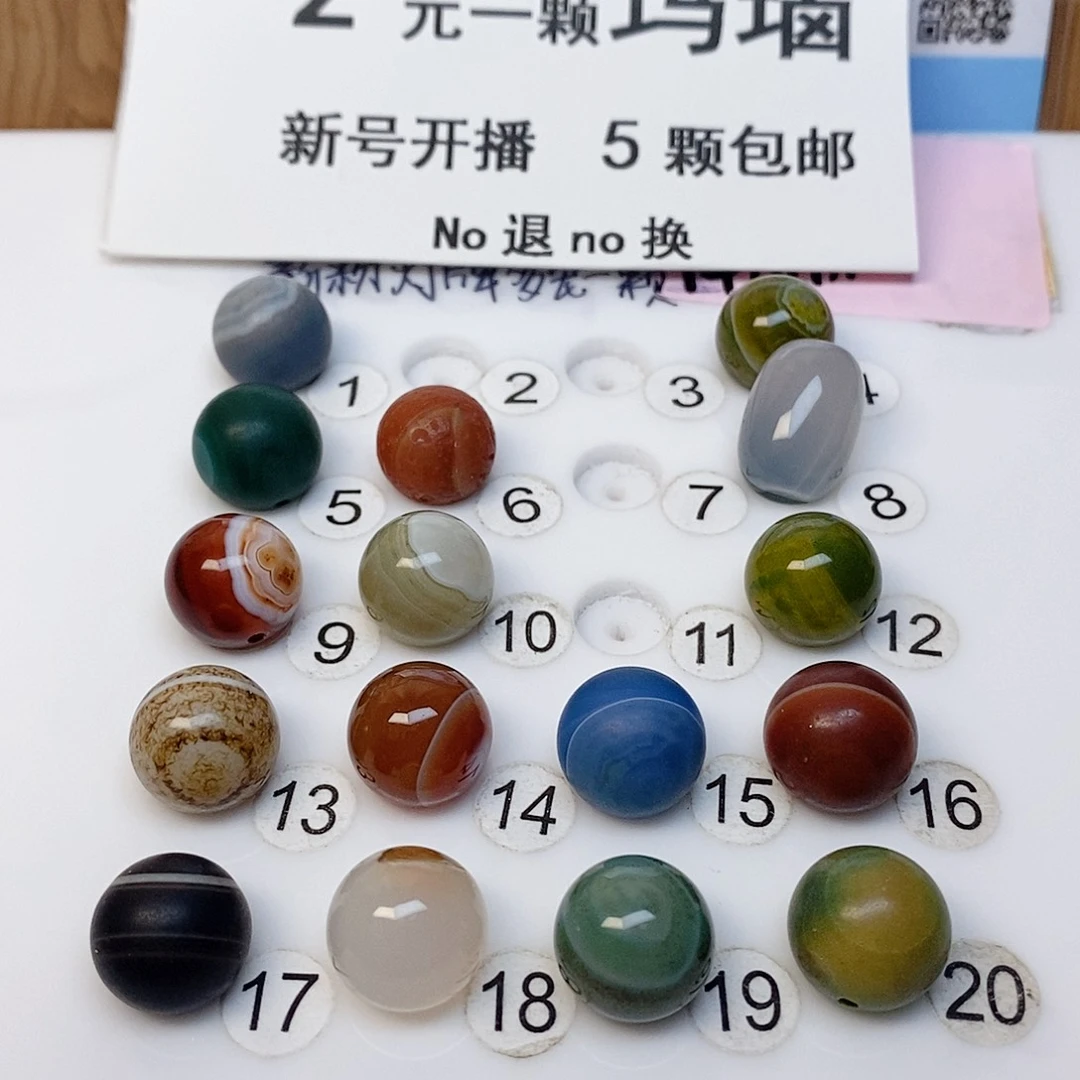 未镶嵌吊坠(不含链)玛瑙/玉髓ฅ***?