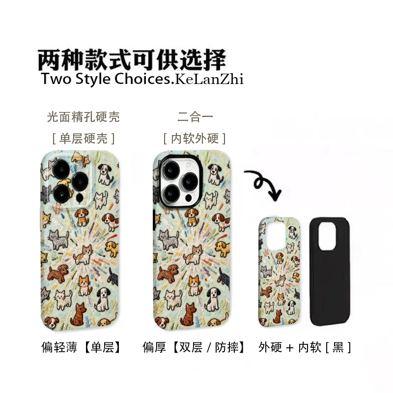 猫狗派对适用苹果17pro手机壳华为mate荣耀vivo小米oppo一加防摔
