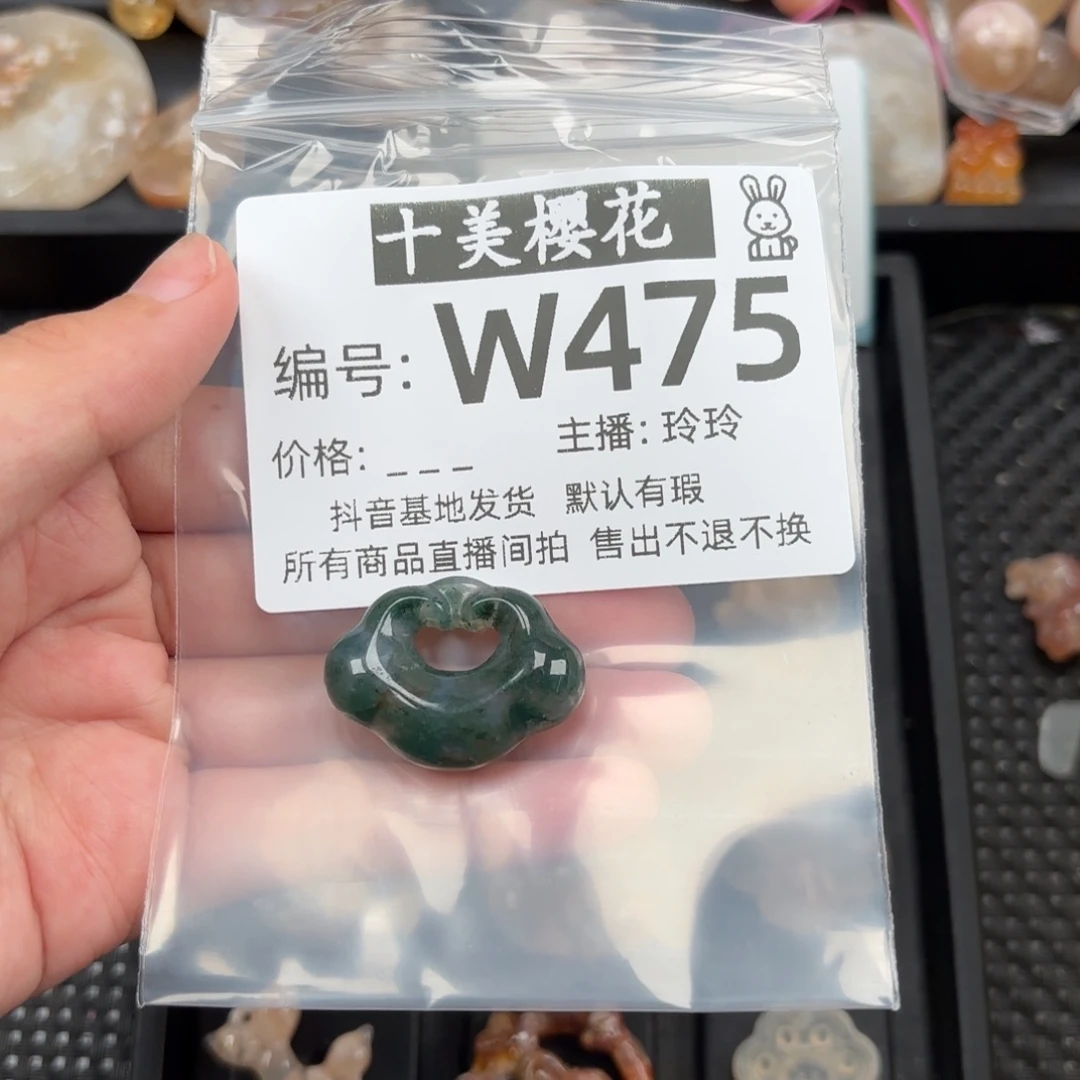 玛瑙/玉髓颈饰未镶嵌梦****吗