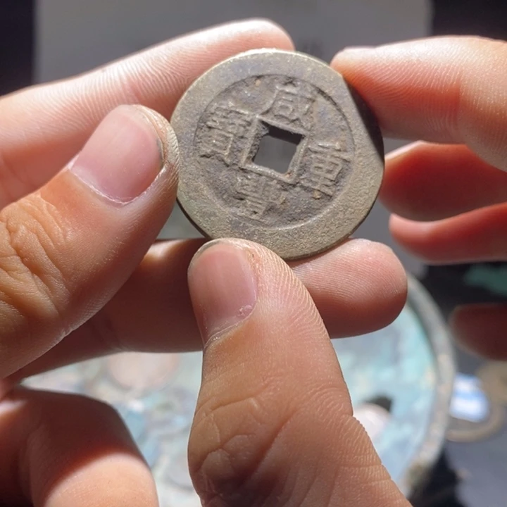 铜古钱币工艺品挂件