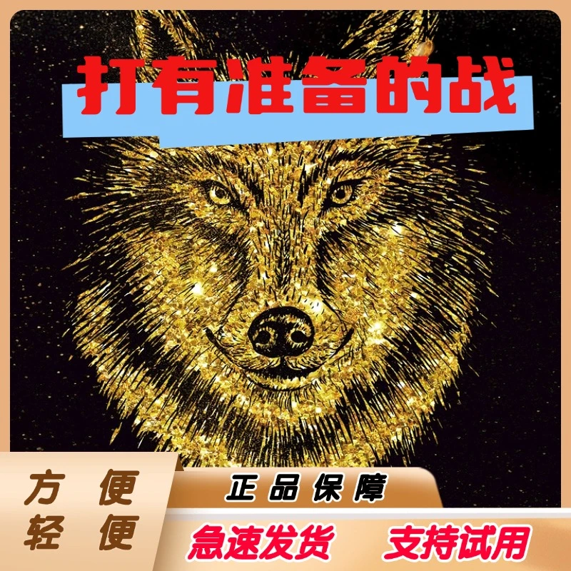 【合欢专属】不留痕RR             自行车反光贴纸             