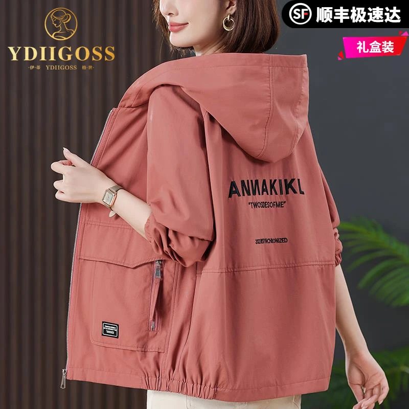 伊蒂格世2025新款春秋季时尚百搭风衣外套女中老年休闲洋气上衣