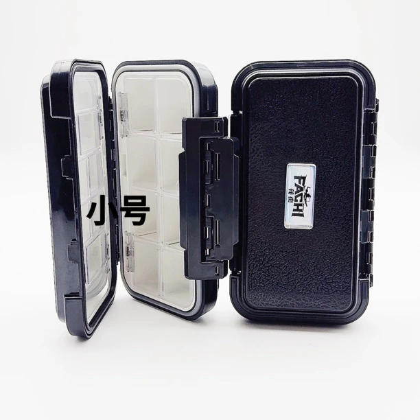 筏痴精工防水路亚收纳盒多功能鱼钩假饵盒筏钓小工具渔具配件装备