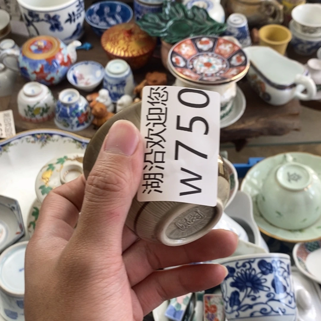 湘***师瓷器口，瓷器瓷器的时候