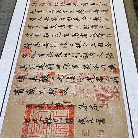 扇子兰亭集序行书挂轴作品