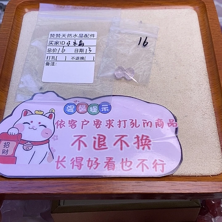 未镶嵌颈饰水晶小****！天然水晶