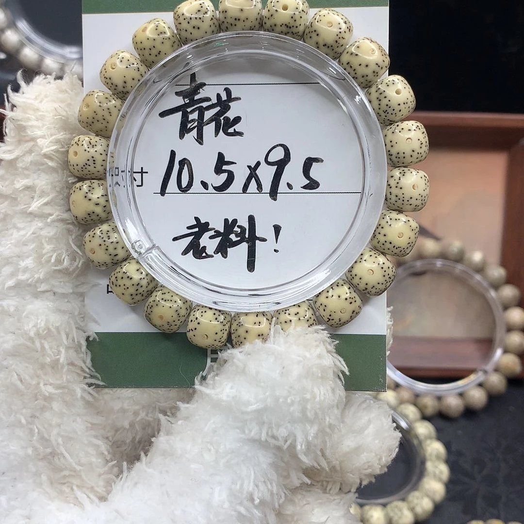 手串星月菩提月华星月菩提C青花细星