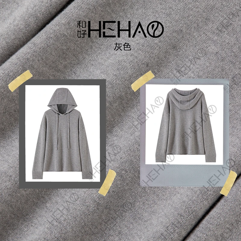 100%绵羊毛秋冬慵懒风时尚显瘦百搭宽松休闲针织帽衫3218-2