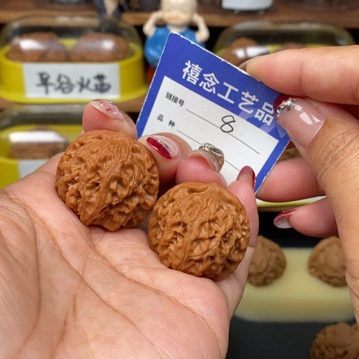 文玩核桃吊坠31龙眼