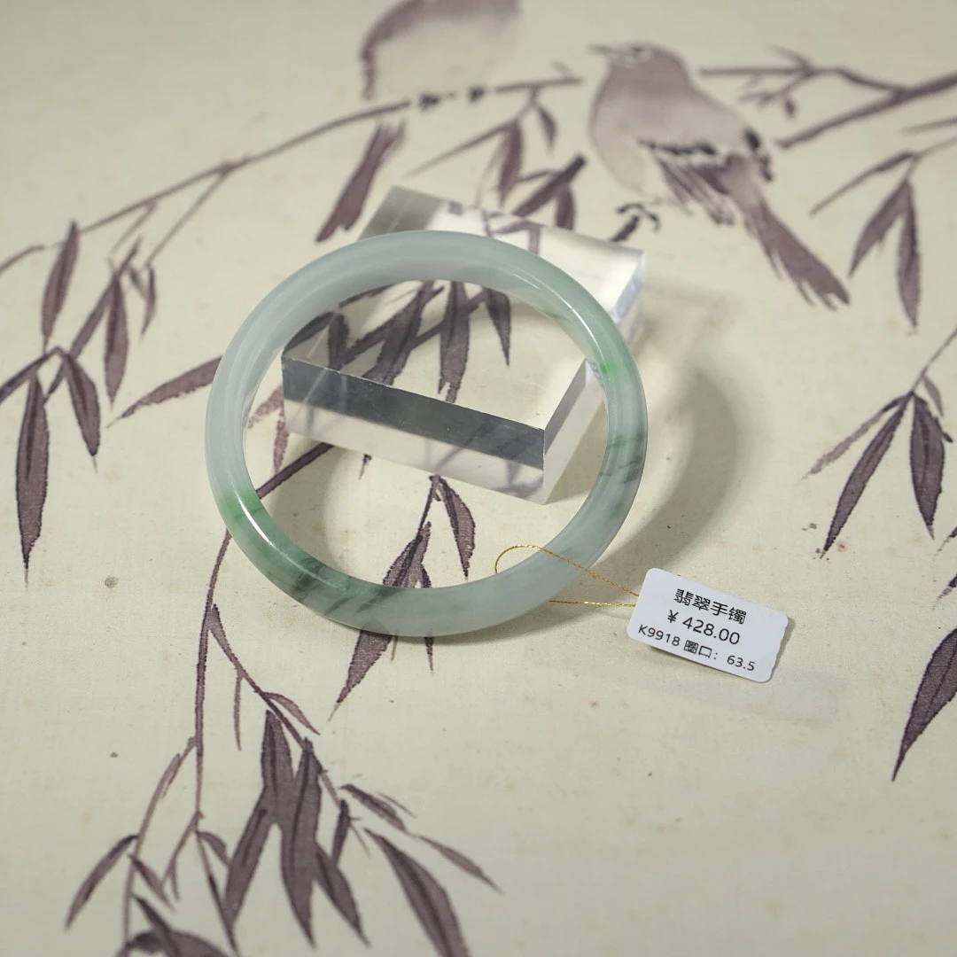K9918-美人镯缅甸翡翠手镯