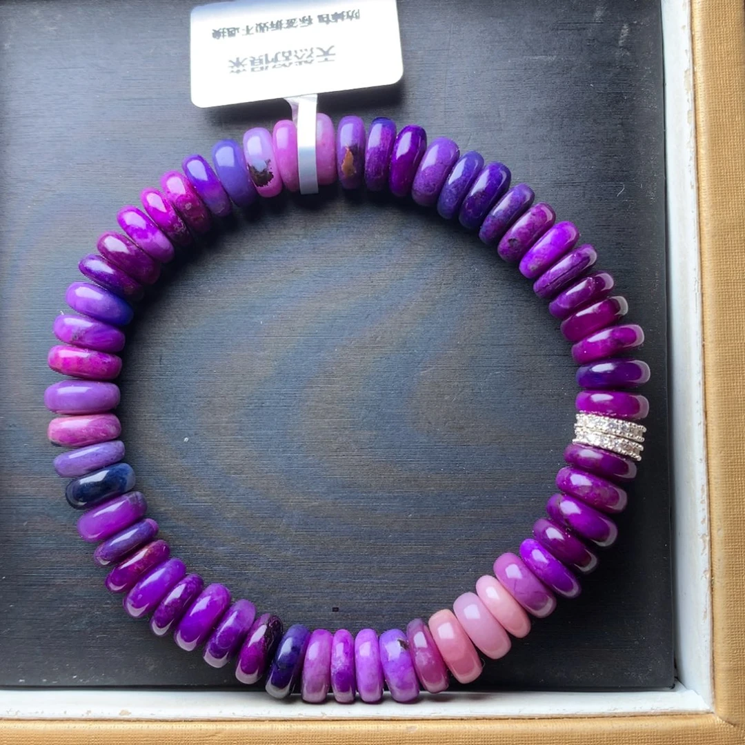 苏纪石（舒俱来）未镶嵌手链