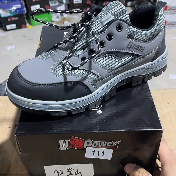 42尺码编号111防砸防刺劳保鞋