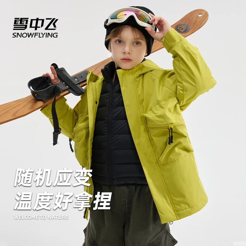 【现货】【排骨羽绒服三合一】雪中飞儿童加绒冲锋衣加厚外套男童女童