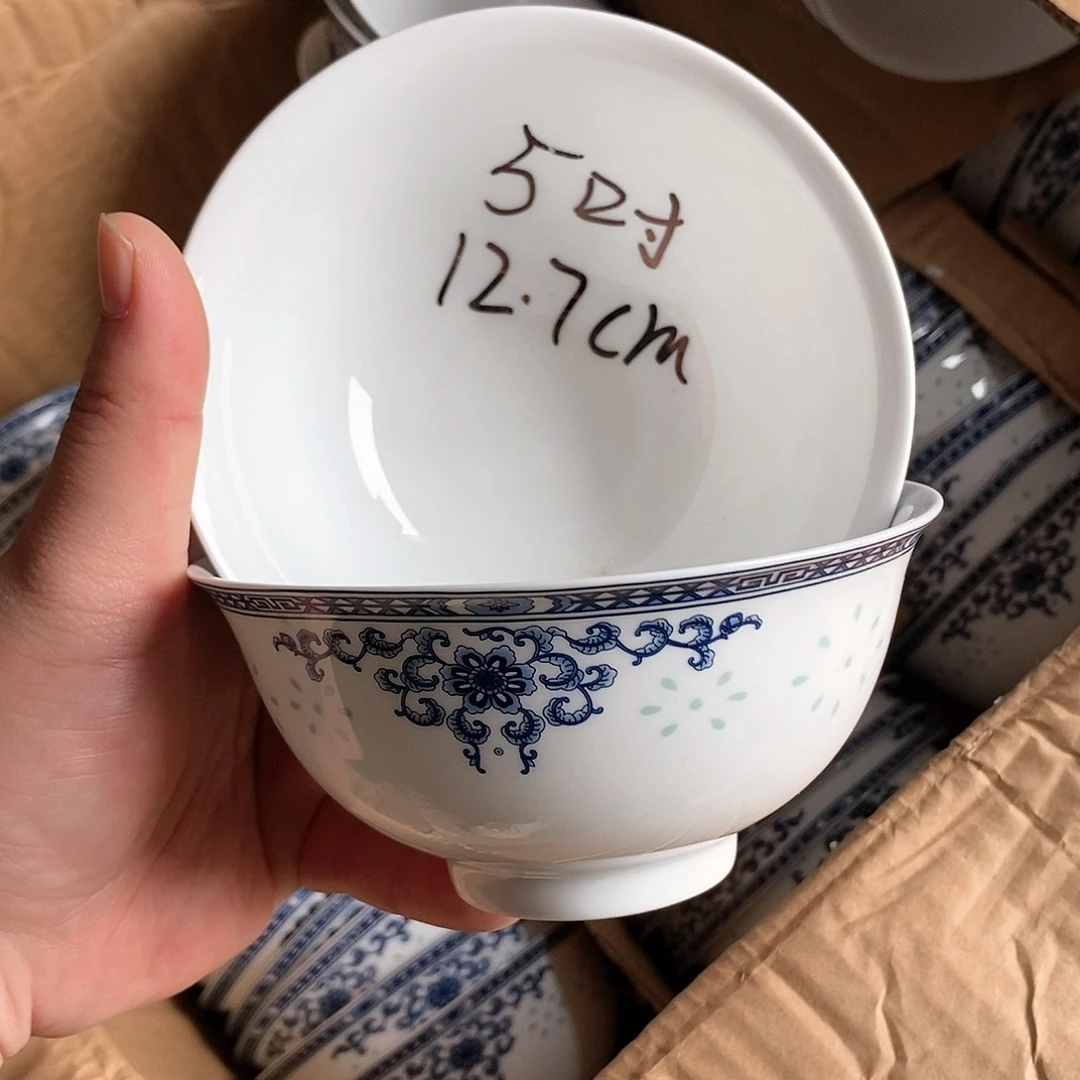 摆件5寸青花玲珑瓷碗拍6发8