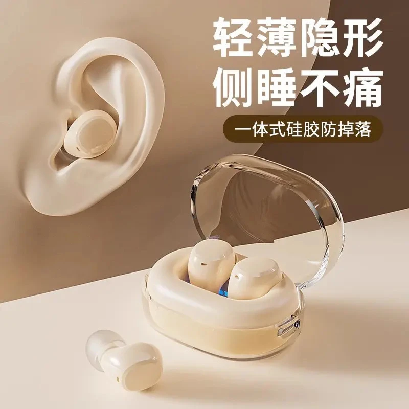 迷你隐形无线蓝牙耳机2025新款久戴不痛侧睡不压耳降噪入耳式通用