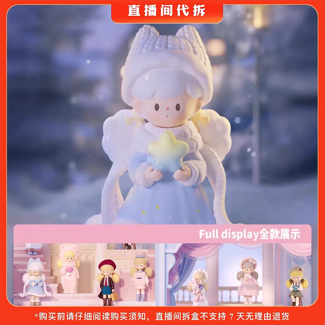 【代拆】molinta绮境剧场系列潮玩手办盲盒