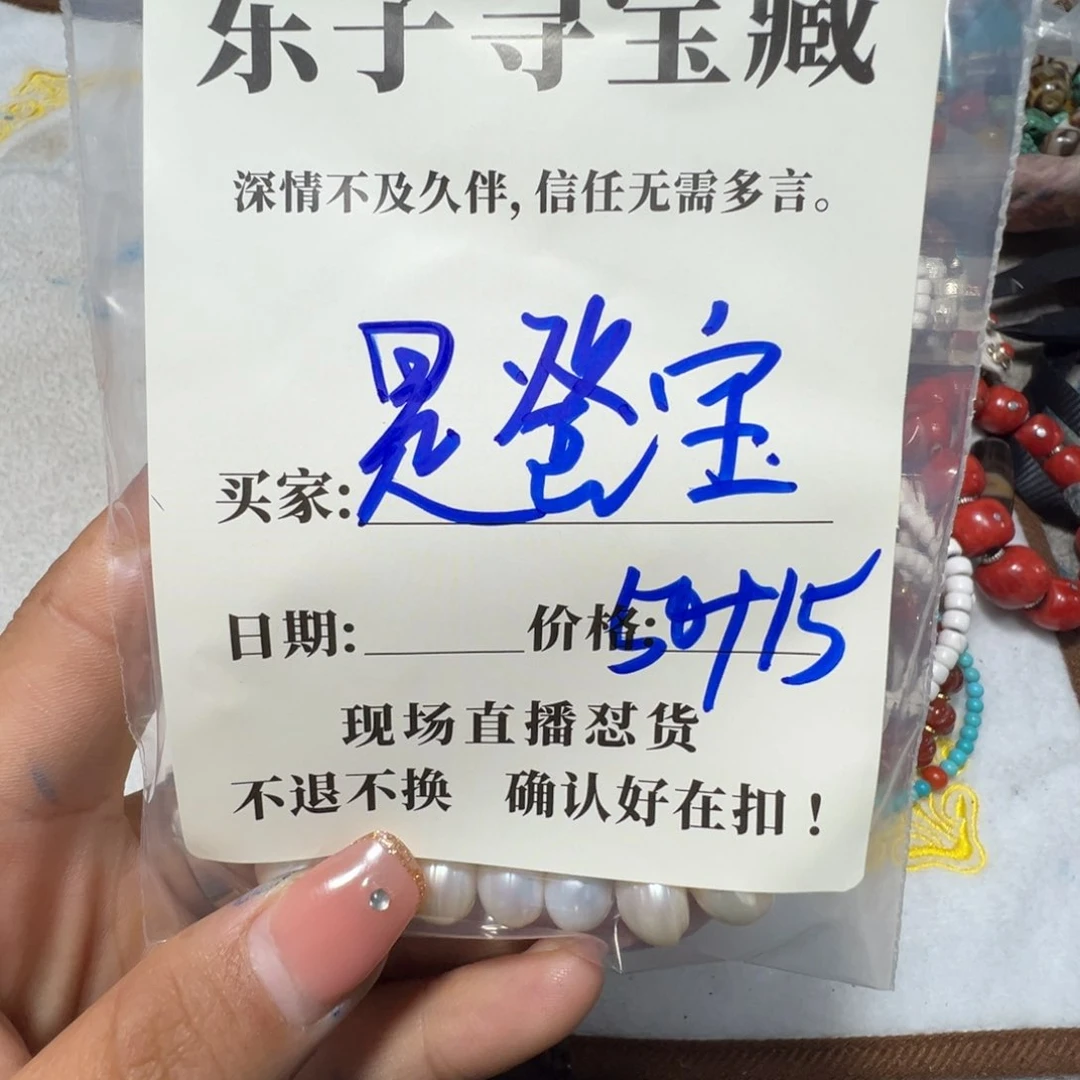 石英石铁合金是**呀珠子珠子珠子