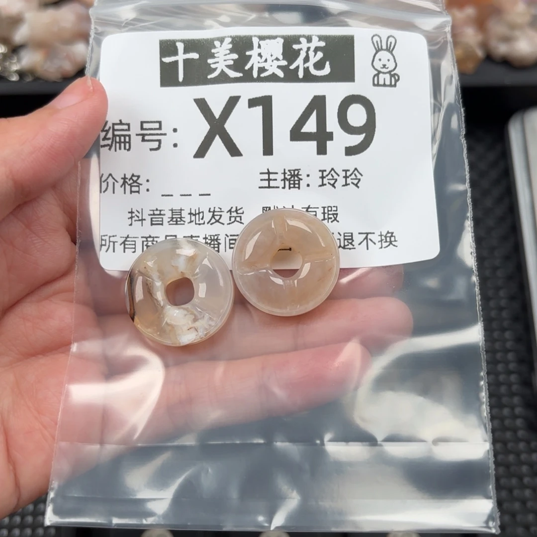 玛瑙/玉髓颈饰未镶嵌静*