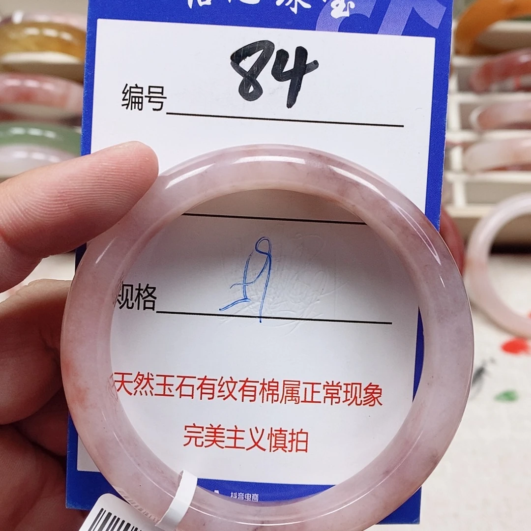 石英质玉（金丝玉）未镶嵌手镯