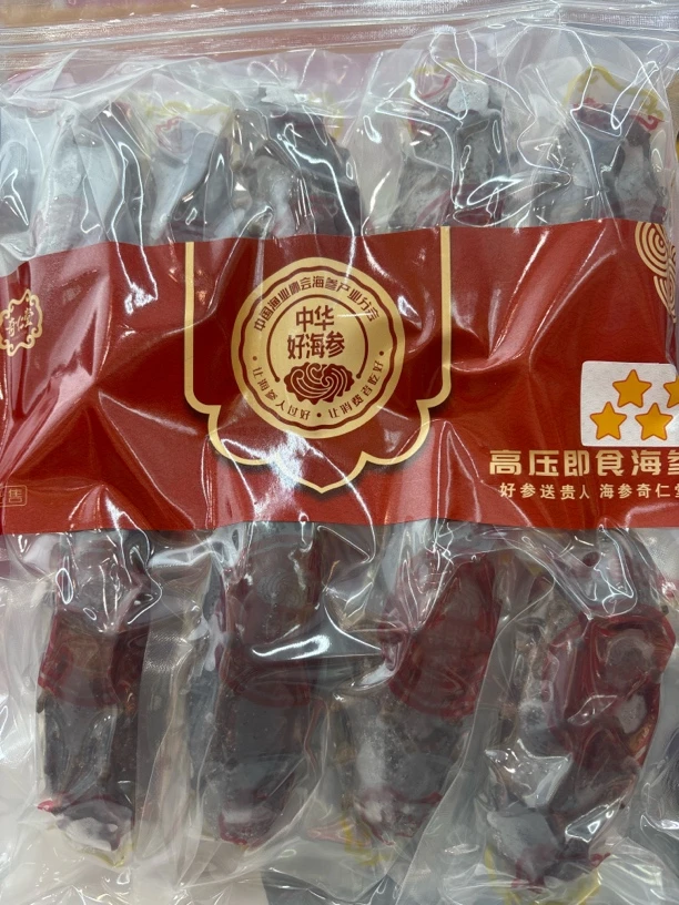 北方天润 冻即食海参500克*2（买2送即食花胶一盒）