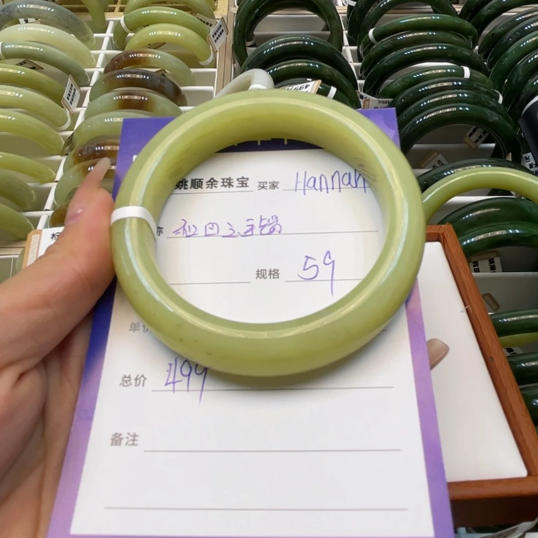 未镶嵌手镯和田玉H****h
