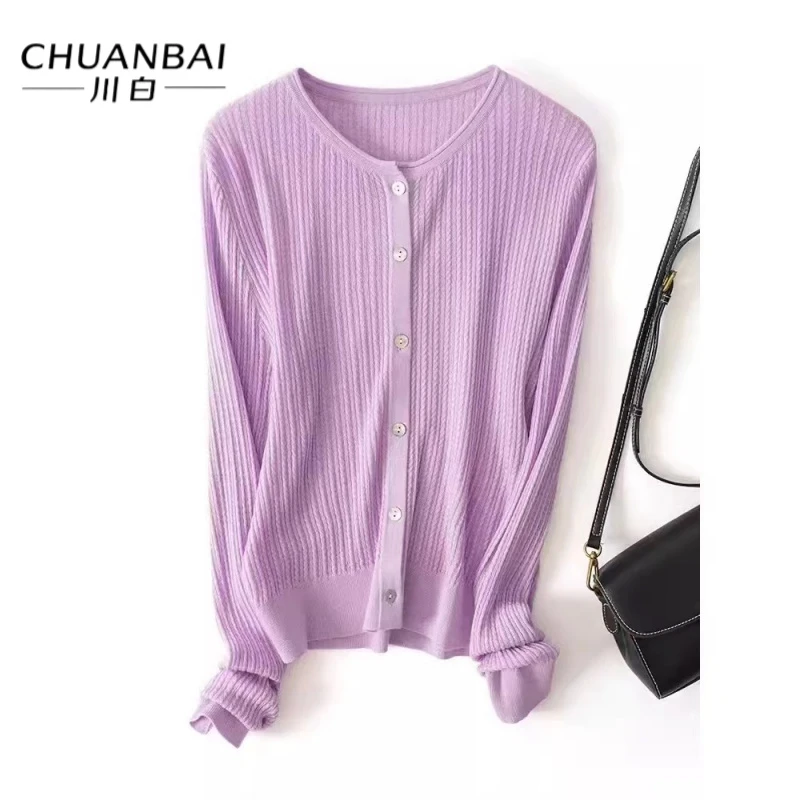 【川白】“优雅贝壳”复古绞花美丽诺羊毛桑蚕丝长袖轻薄针织开衫