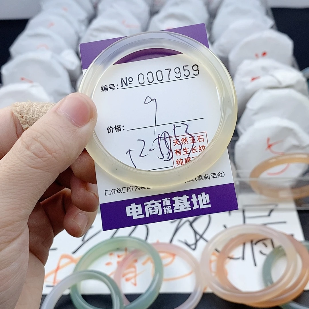 玛瑙/玉髓未镶嵌手镯7959