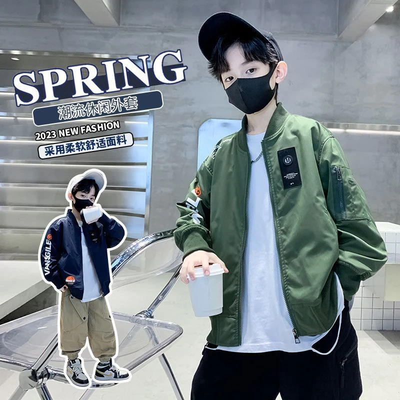 【春款外套】男童棒球服2024新款儿童春秋款外套洋气中大童男孩帅气