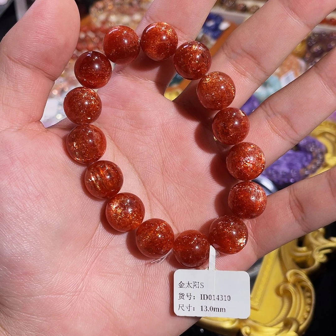 2***片未镶嵌手链长石收藏级金太阳13mm